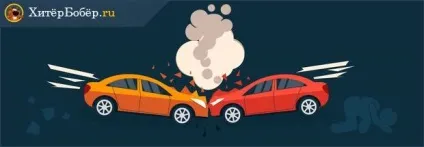 автотехнічна експертиза