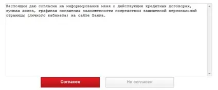 Автокредит, кредит на автомобіль, кредит готівкою, кредитна карта, споживчий кредит (блокування спливаючих вікон) Автокредит, кредит на автомобіль, кредит готівкою, кредитна карта, споживчий кредит