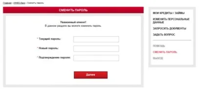 Автокредит, кредит на автомобіль, кредит готівкою, кредитна карта, споживчий кредит (блокування спливаючих вікон) Автокредит, кредит на автомобіль, кредит готівкою, кредитна карта, споживчий кредит