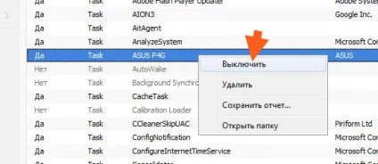 Asus power4gear hybrid що це за програма і чи потрібна вона (power4gear) Asus power4gear hybrid що це за програма і чи потрібна вона