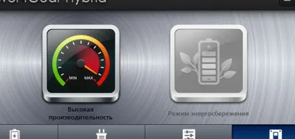 Asus power4gear hybrid що це за програма і чи потрібна вона (програма) Asus power4gear hybrid що це за програма і чи потрібна вона