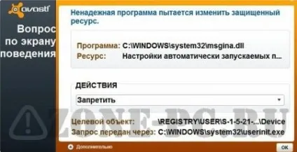 Avast sandbox - що це і як його відключити (autosandbox) Avast sandbox - що це і як його відключити