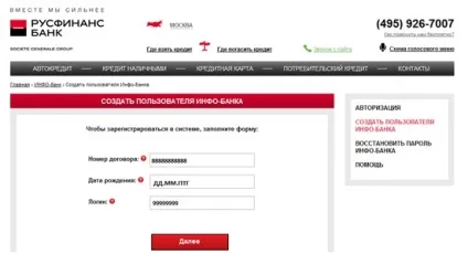 Автокредит, кредит на автомобіль, кредит готівкою, кредитна карта, споживчий кредит (спливаючих вікон прикладі) Автокредит, кредит на автомобіль, кредит готівкою, кредитна карта, споживчий кредит