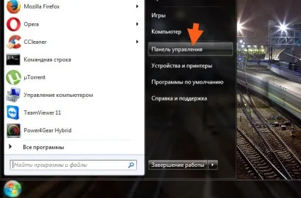 Asus power4gear hybrid що це за програма і чи потрібна вона (asus) Asus power4gear hybrid що це за програма і чи потрібна вона