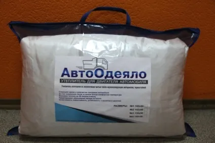 Автоодеяло своїми руками