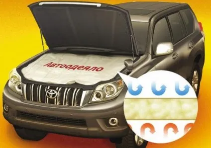 Автоодеяло своїми руками матеріали і технологія виготовлення (бажання зберегти автотепло) Автоодеяло своїми руками матеріали і технологія виготовлення