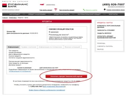 Автокредит, кредит на автомобіль, кредит готівкою, кредитна карта, споживчий кредит (блокування спливаючих вікон прикладі) Автокредит, кредит на автомобіль, кредит готівкою, кредитна карта, споживчий кредит