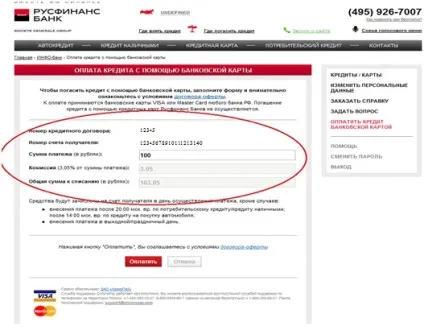 Автокредит, кредит на автомобіль, кредит готівкою, кредитна карта, споживчий кредит (блокування спливаючих вікон прикладі) Автокредит, кредит на автомобіль, кредит готівкою, кредитна карта, споживчий кредит