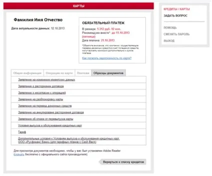 Автокредит, кредит на автомобіль, кредит готівкою, кредитна карта, споживчий кредит (блокування спливаючих вікон прикладі) Автокредит, кредит на автомобіль, кредит готівкою, кредитна карта, споживчий кредит