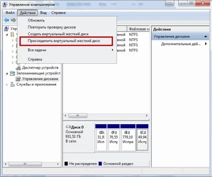 Архівація даних windows 7