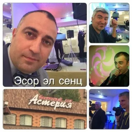 Вірменський тамада Едгар