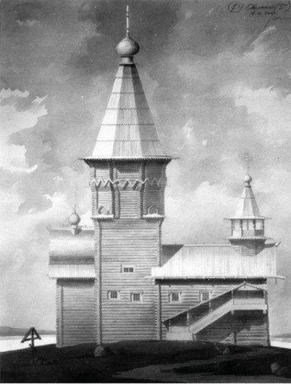 Архітектурна відмивання