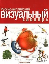Англійська без англійської (new) (слів) Англійська без англійської (new)