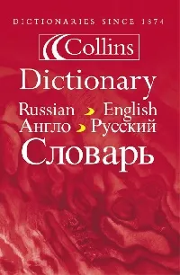 Англійська без англійської (new) (англійської) Англійська без англійської (new)