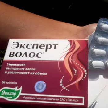 БАДи для волосся дріжджі проти випадіння, для росту і густоти волосся, відгуки про БАДи (зростання) БАДи для волосся дріжджі проти випадіння, для росту і густоти волосся, відгуки про БАДи