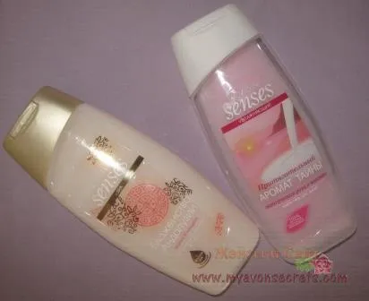 Avon senses зволожуючий крем-гель для душу «spa блаженство Андалузії» (ейвон сенсес гель для душу спа блаженство Андалузії) Avon senses зволожуючий крем-гель для душу «spa блаженство Андалузії»