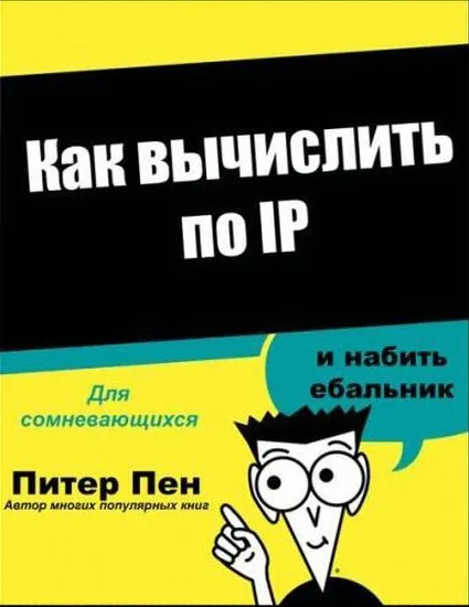 А ти відповідаєш за слова