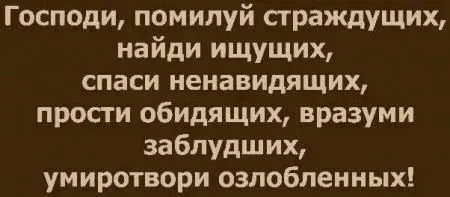 Архідиякон Паїсій «людина, а ти як влаштований ти влаштований як проект любові» (любові) Архідиякон Паїсій «людина, а ти як влаштований ти влаштований як проект любові»