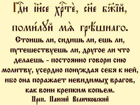Архідиякон Паїсій «людина, а ти як влаштований ти влаштований як проект любові» (людина) Архідиякон Паїсій «людина, а ти як влаштований ти влаштований як проект любові»