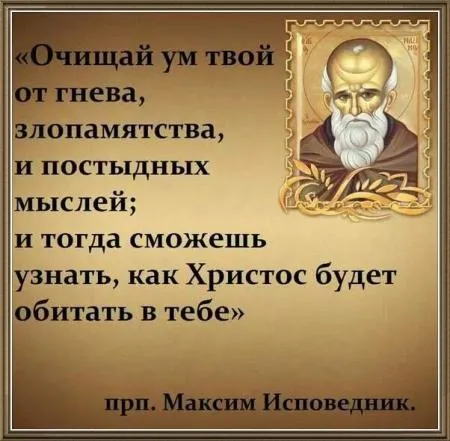 Архідиякон Паїсій «людина, а ти як влаштований ти влаштований як проект любові» (влаштований) Архідиякон Паїсій «людина, а ти як влаштований ти влаштований як проект любові»