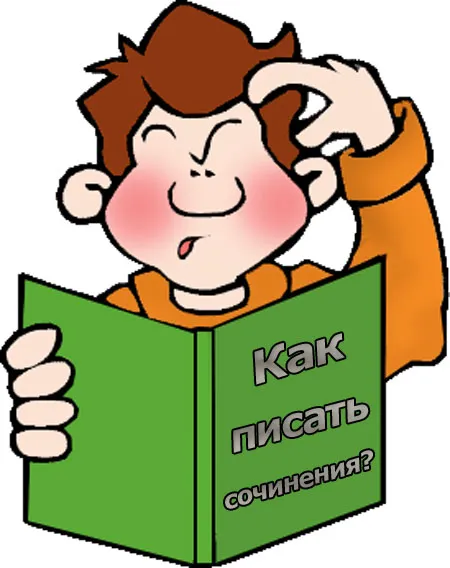 Аналіз вірша фета «як бідний нашу мову (бідний) Аналіз вірша фета «як бідний нашу мову