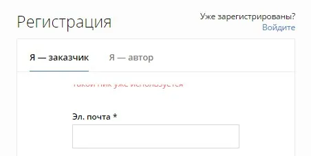 Автор24 - помічник для ледачого студента