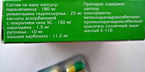 Ангрікапс відгуки споживачів і лікарів ( «Ангрікапс» відгуки повідомляють) Ангрікапс відгуки споживачів і лікарів