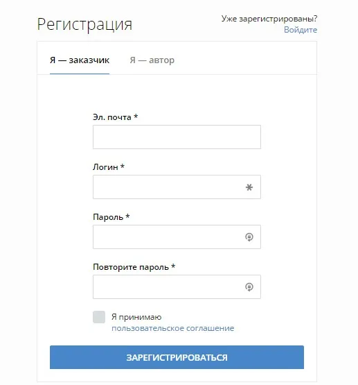 Автор24 - помічник для ледачого студента