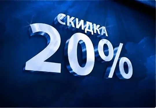 Апарат ДіаДЕНС-пкм