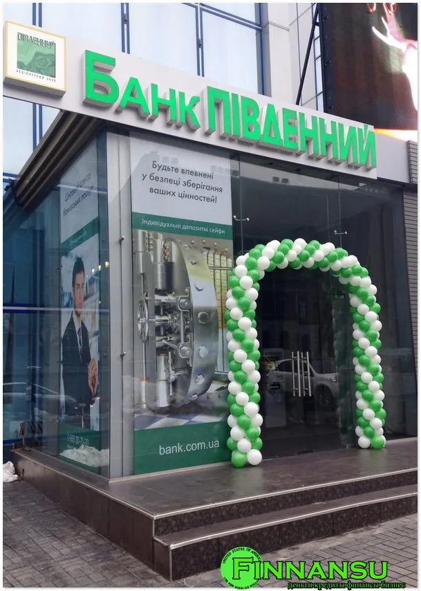 Банк Південний сайт - відділення, банкінг одеса (банк Південний) Банк Південний сайт - відділення, банкінг одеса