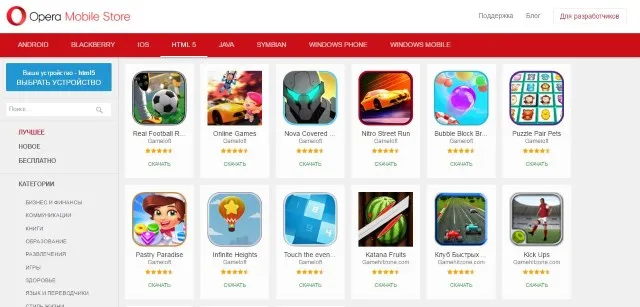 Альтернативи google play market (гугл плей) (play) Альтернативи google play market (гугл плей)
