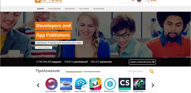 Альтернативи google play market (гугл плей) (market) Альтернативи google play market (гугл плей)