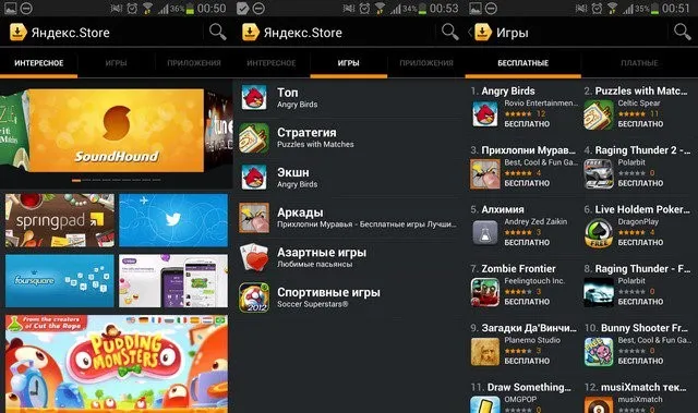 Альтернативи google play market (гугл плей) (play) Альтернативи google play market (гугл плей)