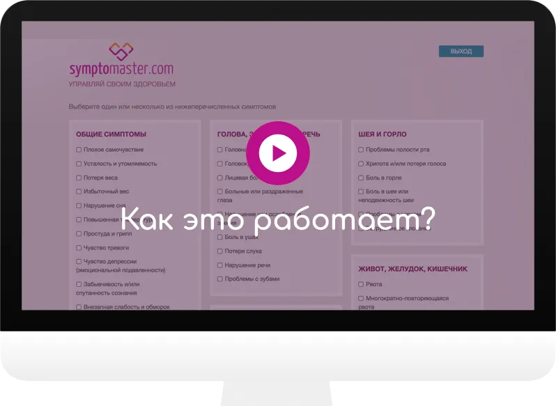 бактеріальна інфекція