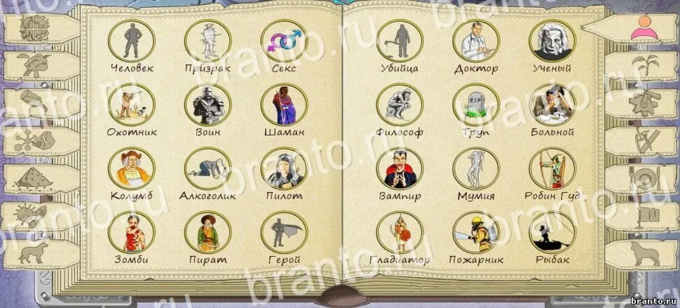 Алхімія на папері doodle alchemy відповіді до гри, рецепти, все елементи (алхімія відповіді) Алхімія на папері doodle alchemy відповіді до гри, рецепти, все елементи