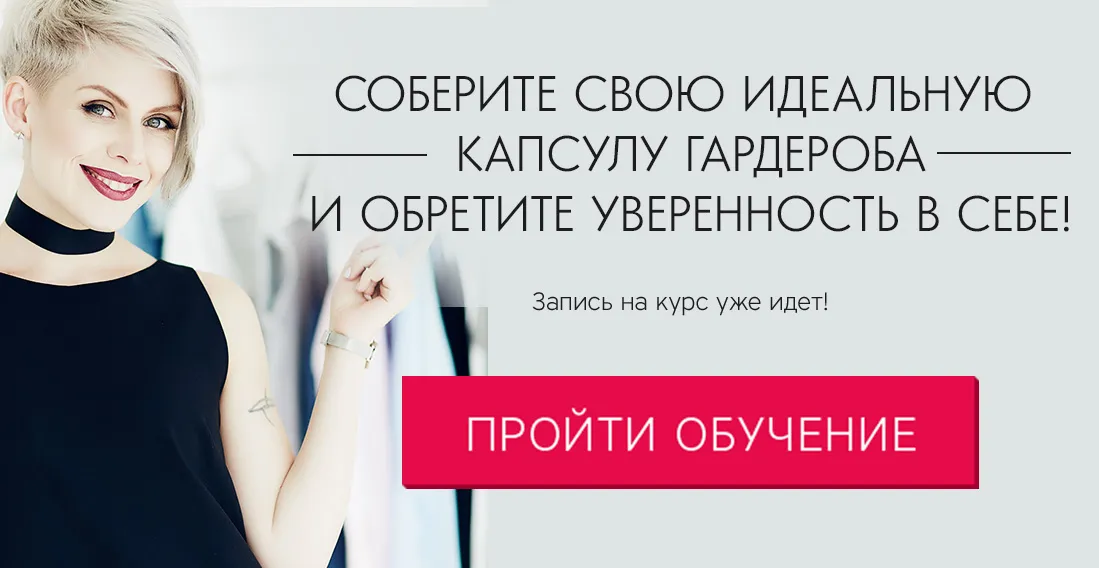 Базова сорочка як носити (базова) Базова сорочка як носити