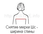 Блог - про шиття - мірка ширина спини (мірки ширини спини) Блог - про шиття - мірка ширина спини
