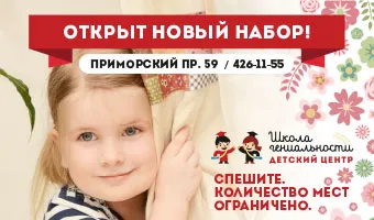 Лікарня № 26 (спб, Костюшка, 2) - відгуки, офіційний сайт (лікарня) Лікарня № 26 (спб, Костюшка, 2) - відгуки, офіційний сайт