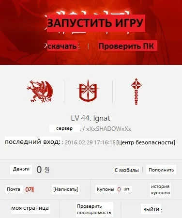 Bless як поміняти основного персонажа на сайті - різне (сайті) Bless як поміняти основного персонажа на сайті - різний