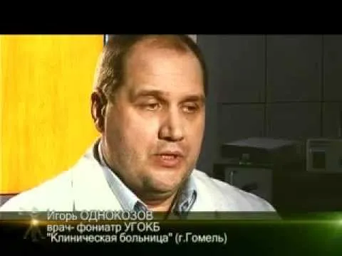 Біль при ковтанні в гортані які можуть бути захворювання і їх симптоми (біль) Біль при ковтанні в гортані які можуть бути захворювання і їх симптоми