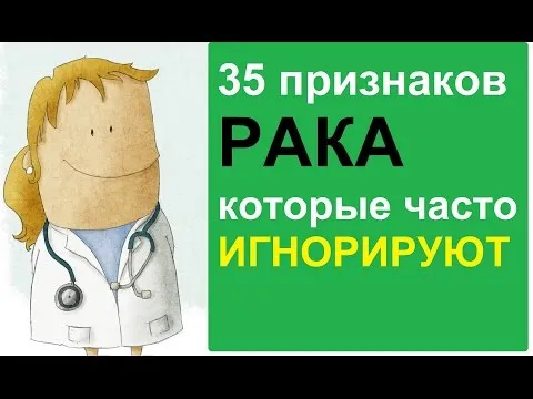 Біль при ковтанні в гортані які можуть бути захворювання і їх симптоми (ковтанні) Біль при ковтанні в гортані які можуть бути захворювання і їх симптоми