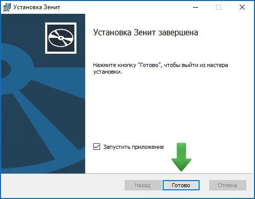 Бк зеніт