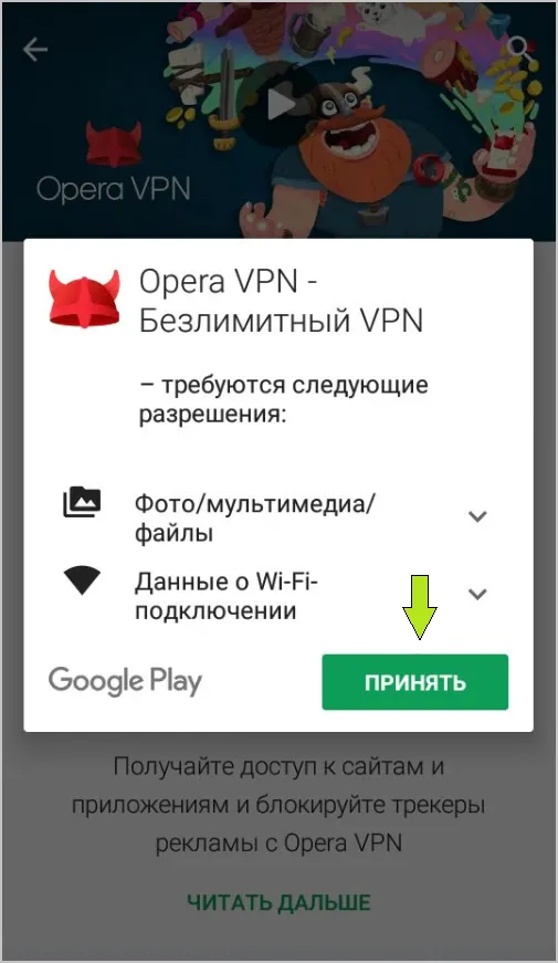 Бк зеніт