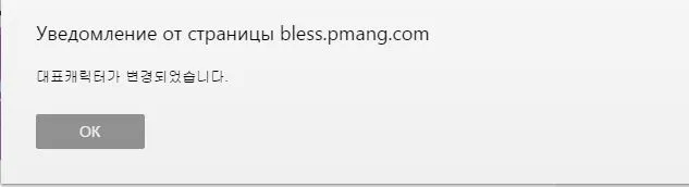 Bless як поміняти основного персонажа на сайті - різне (персонажа) Bless як поміняти основного персонажа на сайті - різний