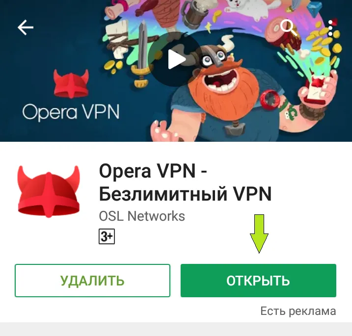 Бк зеніт