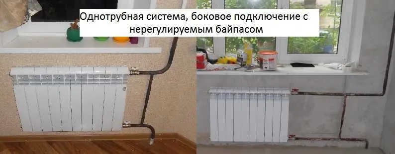Біметалічні радіатори підключення, арматура і схеми установки (підключення) Біметалічні радіатори підключення, арматура і схеми установки