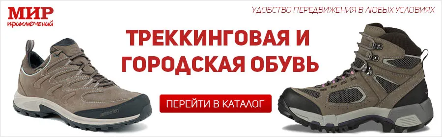Блог, світ пригод »таблиця розмірів взутті (розмірів) Блог, світ пригод »таблиця розмірів взутті
