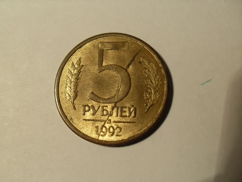 шлюби монет