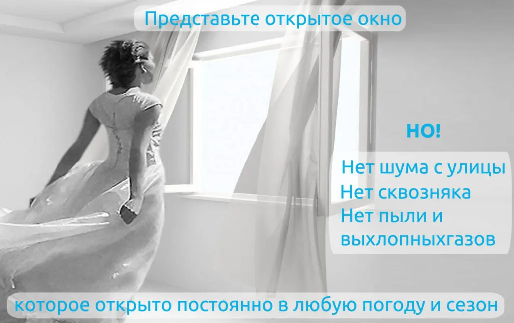 Брізер що це таке