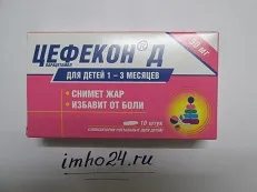 Цефекон свічки для дітей відгуки (свічки) Цефекон свічки для дітей відгуки